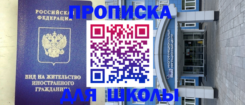 прописка в квартире в Куртамыше